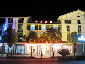 Mount Longhu Yingtan Rong Sheng Hotel