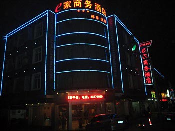 Nanchang E Jia Business Hotel