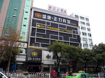 Nanchang Sheng Tang Zheng Li Hotel