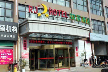 Nanchang Warm like Home Hotel