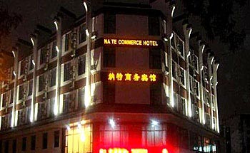 Nate Commerce Hotel - Nanchang