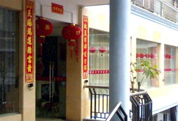 Ningde Taoyuanju Business Hotel