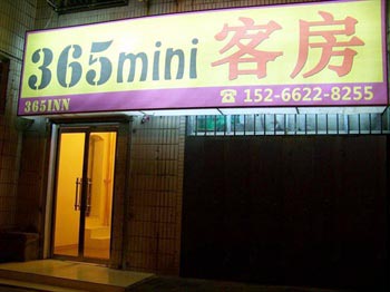 Qingdao 365 Business Hotel