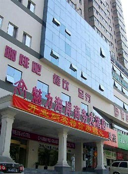 Qingdao Charming Coast business 1 Hotel