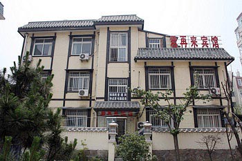 Qingdao Jun zailai Hotel
