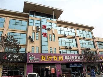 Qingdao woxingwosu Boutique Hotel