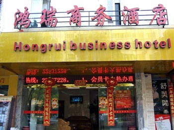 Quanzhou Hongrui Traders Hotel