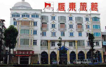 Quanzhou Huian Hengdong Hotel