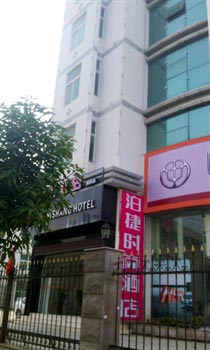 Quanzhou Park Jie The Tophams Hotel (south central Branch)