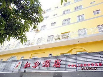 Ru Xiang Hotel - Xiamen