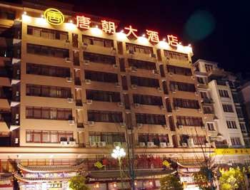 Shangrao Tang Dynasty Hotel