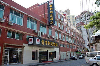 Sunshine Youth Hotel - Xiamen