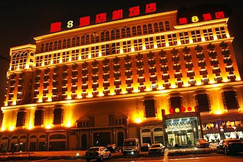 Super 8 Airport - Tsingtao