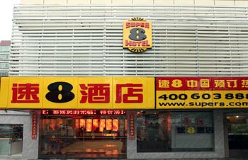 Super 8 (Fuzhou Fuxin Middle Road)