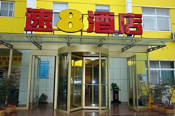 Super 8 Hotel Ji'nan North Road