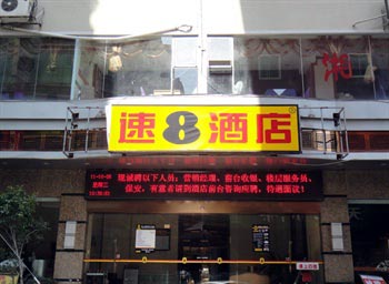 Super 8 Hotel Quanzhou Jinjiang Quanan Middle Road