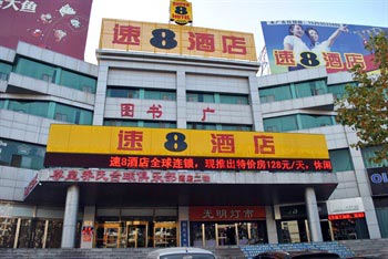 Super 8 Hotel Yantai Development Zone