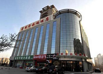 Weifang Ailishe Digital Hotel