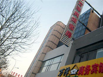 Weifang Wanze koala Business Hotel