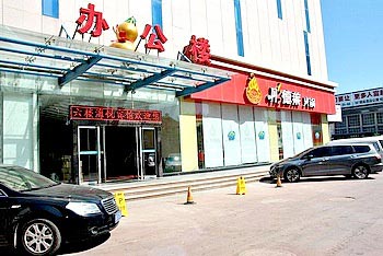 Weihai Haiyue Hotel