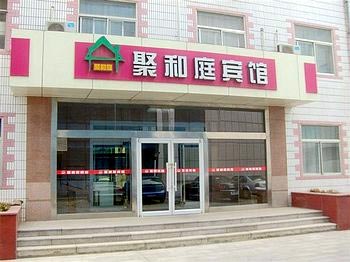 Weihai Juheting Hotel