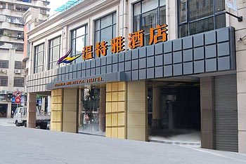 Wenteya Hotel - Xiamen