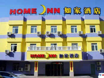 World Renhe Business Hotel Ji'nan Jingsi Road Grand View Garden 