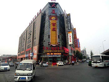 World Renhe Business Hotel Ji'nan North Park