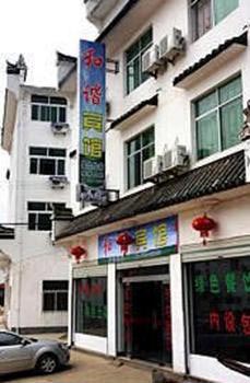 Wuyuan Li Keng He Xie Hotel