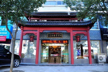 Wuyuan Lijin Business Hotel