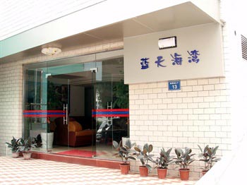 Xiamen Lan Tian Hai Wan Inn