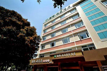 Xiamen Yiting Business Hotel(Lianyue)