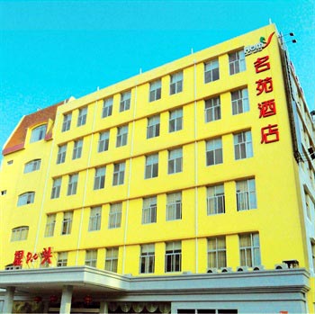 Xinmingyuan Hotel - Xiamen