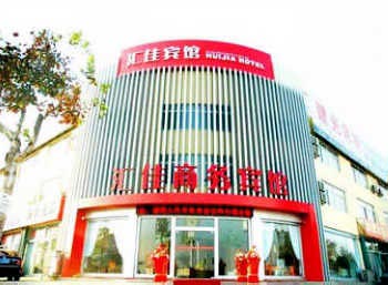 Yantai Huijia Business Hotel