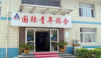 Yantai International Youth Hostel