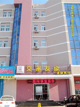 Yantai Jiaoyunyouyuan Hotel Muping