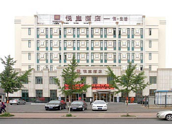Yantai Yue Court Hotel