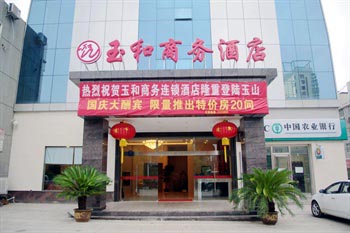 Yushan County jade business hotel Shangrao