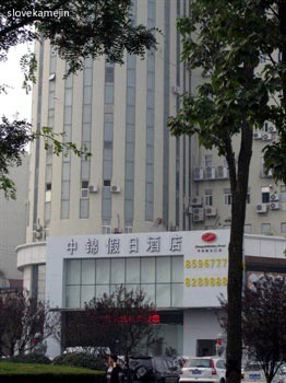 Zhong Jin Holiday Hotel - Qingdao