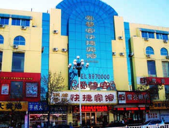 Aizunke Express Hotel Dongying