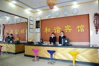 Anyang Harmony Hotel