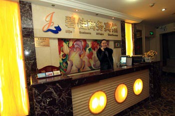 Bi Jia Business Hotel - Wuhan