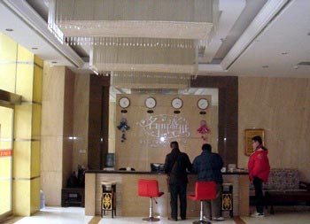 Business Hotel express Zhengzhou