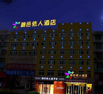 Changsha Jinseyiren Hotel