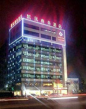 Changsha Kaifeng Business Hotel