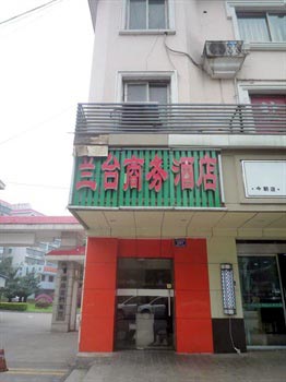 Changsha Lantai Business Hotel