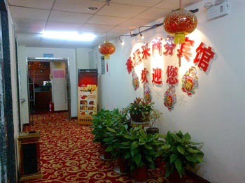 Changsha Lucky Business Hotel