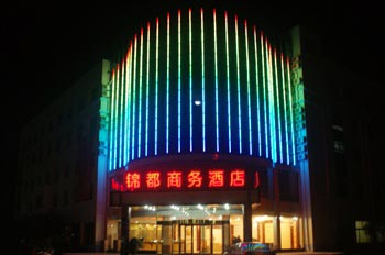 Dezhou Qingyun Jindu Business Hotel