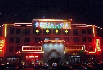 Dezhou fan Lu business Hotel