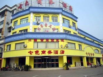 Dezhou seven-color Business Hotel